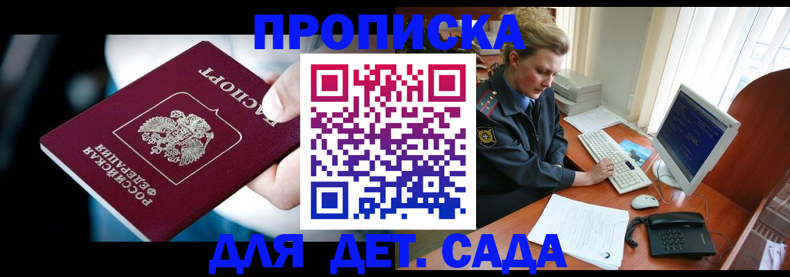 регистрация в Бугуруслане