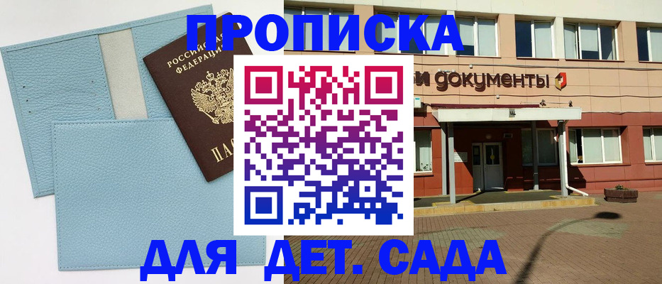 найти адрес прописки в Бугуруслане