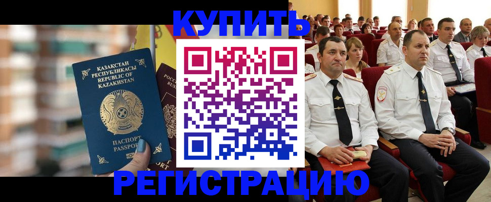 найти адрес прописки в Бугуруслане