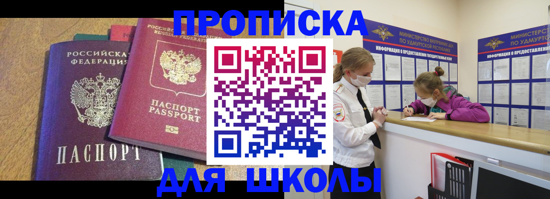 временная регистрация поиск в Бугуруслане